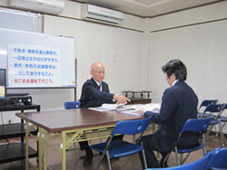 基本研修<