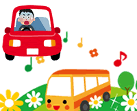 メリットその3