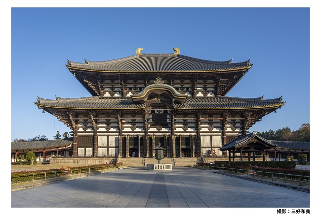 東大寺
