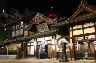 道後温泉